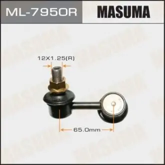 Стійка стабілізатора (ML-7950R) MASUMA ML7950R