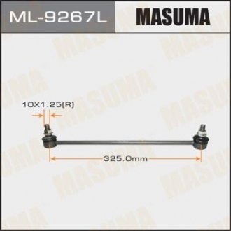 Стійка стабілізатора (ML-9267L) MASUMA ML9267L