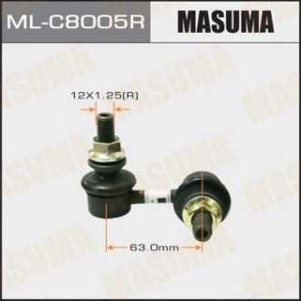 Стойка стабилизатора MASUMA MLC8005R