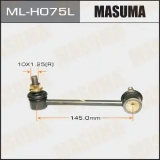Стійка стабілізатора (ML-H075L) MASUMA MLH075L