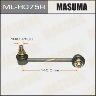 Стійка стабілізатора (ML-H075R) MASUMA MLH075R
