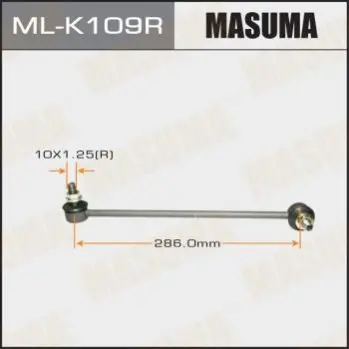Стійка стабілізатора (ML-K109R) MASUMA MLK109R (фото 1)