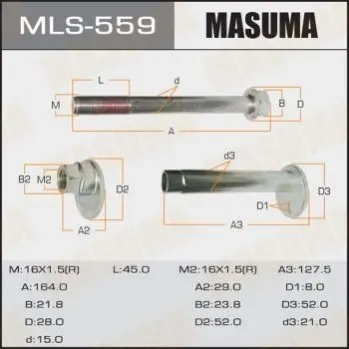 Болт развальный Lexus LS 460 Masuma MASUMA MLS559 (фото 1)