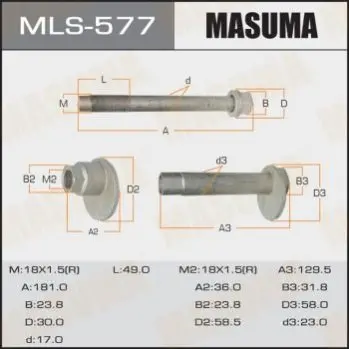Болт развальный Toyota Land Cruiser (07-), Sequoia (07-17), Tundra (06-) Masuma MASUMA MLS577 (фото 1)