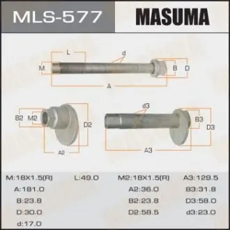 Болт развальный Toyota Land Cruiser (07-), Sequoia (07-17), Tundra (06-) Masuma MASUMA MLS577