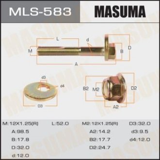 Болт розвальний Mazda 3 (03-13), 5 (05-15), CX-7 (06-12) (MLS-583) MASUMA MLS583