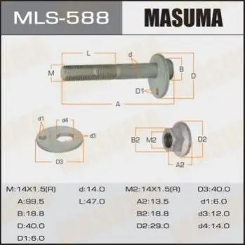 Болт развальный Suzuki Grand Vitara (07-16) Masuma MASUMA MLS588 (фото 1)
