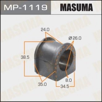 Втулка стабілізатора переднього (Кратно 2) Mazda 3 (06-13) (MP-1119) MASUMA MP1119 (фото 1)