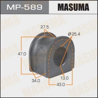 Втулка стабілізатора переднього (Кратно 2) Honda Accord (-00), Prelude (-00) (MP-589) MASUMA MP589