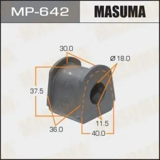 Втулка стабілізатора заднього (Кратно 2) Mitsubishi Pajero (-00) (MP-642) MASUMA MP642