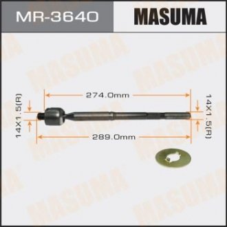 Рульова тяга (MR-3640) MASUMA MR3640