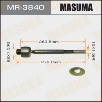 Рульова тяга (MR-3840) MASUMA MR3840