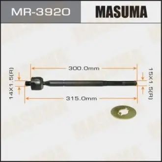 Рульова тяга (MR-3920) MASUMA MR3920