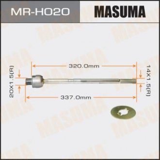 Тяга рулевая MASUMA MRH020