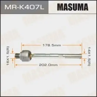 Рульова тяга (MR-K407L) MASUMA MRK407L
