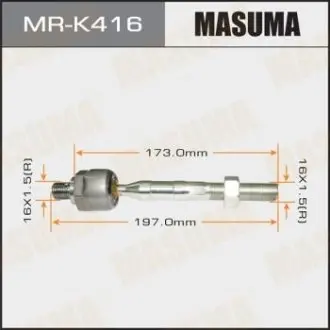 Рульова тяга (MR-K416) MASUMA MRK416