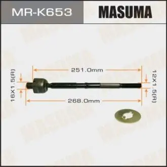 Тяга рулевая Chevrolet SPARK  MASUMA MRK653