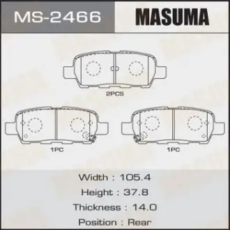 Колодки гальмівні дискові MASUMA MS2466
