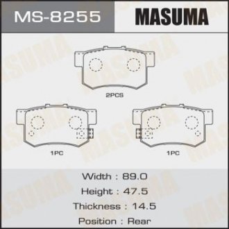 Колодка тормозная задняя Honda Accord (11-13), Accord Tourer (08-13), Civic (12-15), CR-V (01-16), Crosstour (13-15)/ Suzuki Kizashi (09-20) MASUMA MS8255