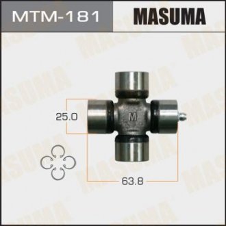 Хрестовина карданного валу (MTM-181) MASUMA MTM181