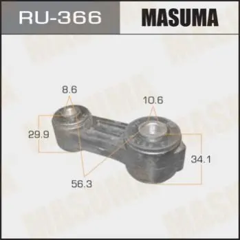 Стійка стабілізатора (RU-366) MASUMA RU366 (фото 1)