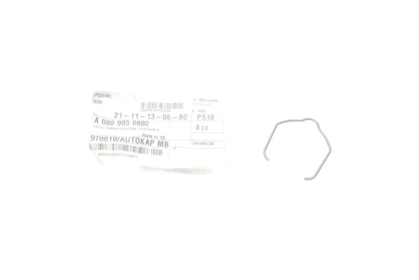Фіксатор патрубка інтеркулера MB E-class (W220) 300CDI OM642 11- MERCEDES-BENZ 0009930802