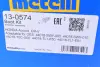 Комплект пильника РШ шарніра METELLI Metelli 13-0574 (фото 9)