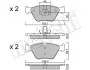 Комплект гальмівних колодок (дискових) METELLI Metelli 22-0207-3 (фото 2)