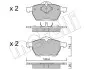 Комплект гальмівних колодок (дискових) METELLI Metelli 22-0279-0 (фото 2)