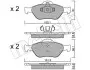Комплект гальмівних колодок (дискових) METELLI Metelli 22-0316-0 (фото 2)