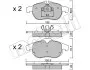 Комплект гальмівних колодок (дискових) METELLI Metelli 22-0540-0 (фото 2)