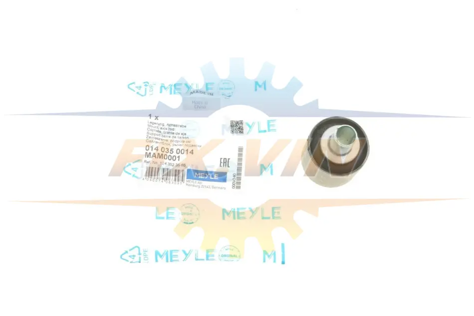Сайлентблок важеля (заднього) MB (W124/W201/W210) (попер.) MEYLE 014 035 0014 (фото 1)