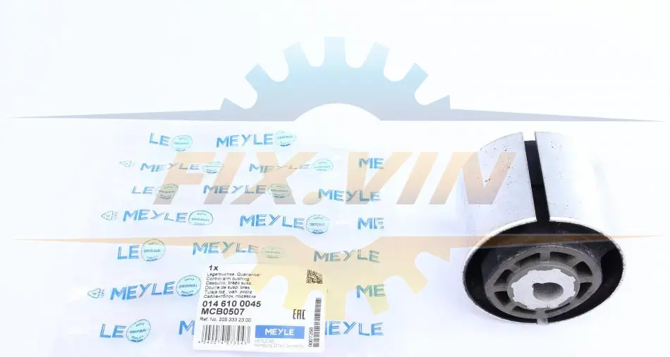 Сайлентблок важеля (переднього/знизу) MB C-Class (A205/C205/S205/W205) 13- MEYLE 014 610 0045 (фото 1)