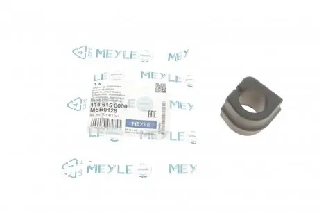 Втулка стабілізатора (переднього) VW T4 94-03 (d=23mm) MEYLE 114 615 0000