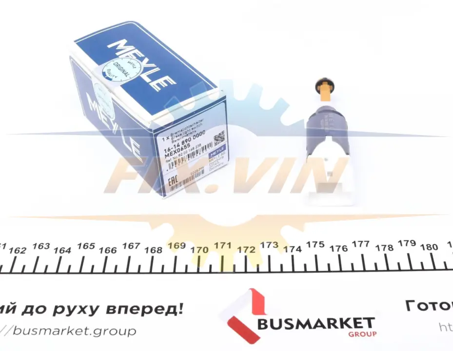 Датчик педалі гальма Renault Kangoo 1.5dCi/Master 2.3Dci 08- MEYLE 16-14 890 0000 (фото 1)