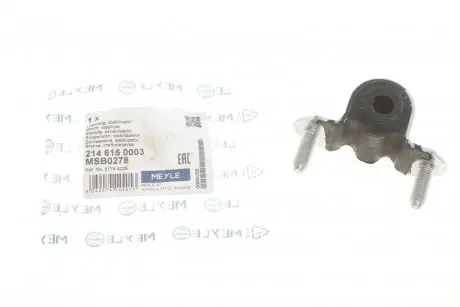Втулка стабілізатора Fiat DOBLO 119, 223 MEYLE 214 615 0003