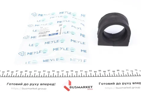 Втулка стабілізатора MEYLE 314 615 0028