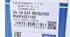 Кермова тяга, посилене виконання MEYLE 36-16 031 0020/HD (фото 6)