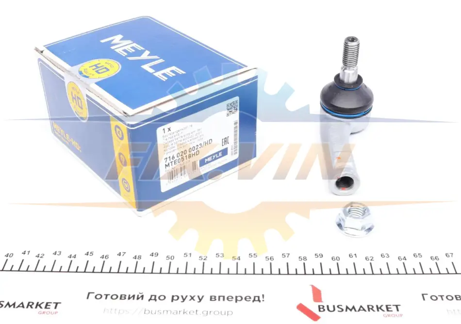 Накінечник кермової тяги MEYLE 716 020 0023/HD (фото 1)