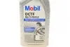 Олива трансміс. Mobil DCTF Multi-Vehicle (Каністра 1л) MOBIL 156310 (фото 2)