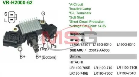 Регулятор напруги IH744 MOBILETRON VR-H2000-62