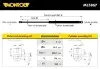 Амортизатор багажника HYUNDAI i10 I (PA)(2007-13)(вир-во Monroe) MONROE ML5867 (фото 1)