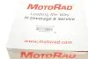 Фланець системи охолодження MOTORAD CH7043 (фото 5)