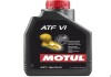 Масло трансмиссионное Multi ATF VI 1л MOTUL 105774 (фото 1)