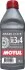 Гальмівна рідина MOTUL DOT 3&4 1л 105835