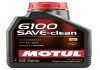 Масло моторное 6100 SAVE-clean 5W-30 1л MOTUL 107960 (фото 1)