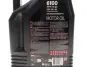 Олива 5W40 Syn-nergy 6100 (5L) MOTUL 368451 (фото 2)