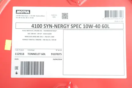 Олива моторна 4100 Syn-nergy Spec 10W40 60L MOTUL 387704
