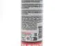 Смазка для подшипников (универсальная) 400 гр MOTUL 803314 (фото 2)