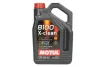 Моторна олива 8100 (5L) 5W40 BMW LL-04 model up to END 2018 CHRYSLER MS-12991 DEXOS 2 FIAT 9.55535 GH2 FIAT 9.55535 S2 FIAT 9.55535 T2 FORD M2C917 A HONDA HYUNDAI KIA MB 229.51 MITSUBISHI MOTUL 8100 X-CLEAN 5W40 C3 5L (фото 1)